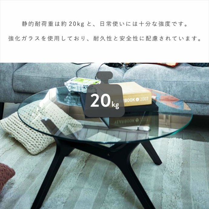 テーブル ガラステーブル センターテーブル ローテーブル ソファ