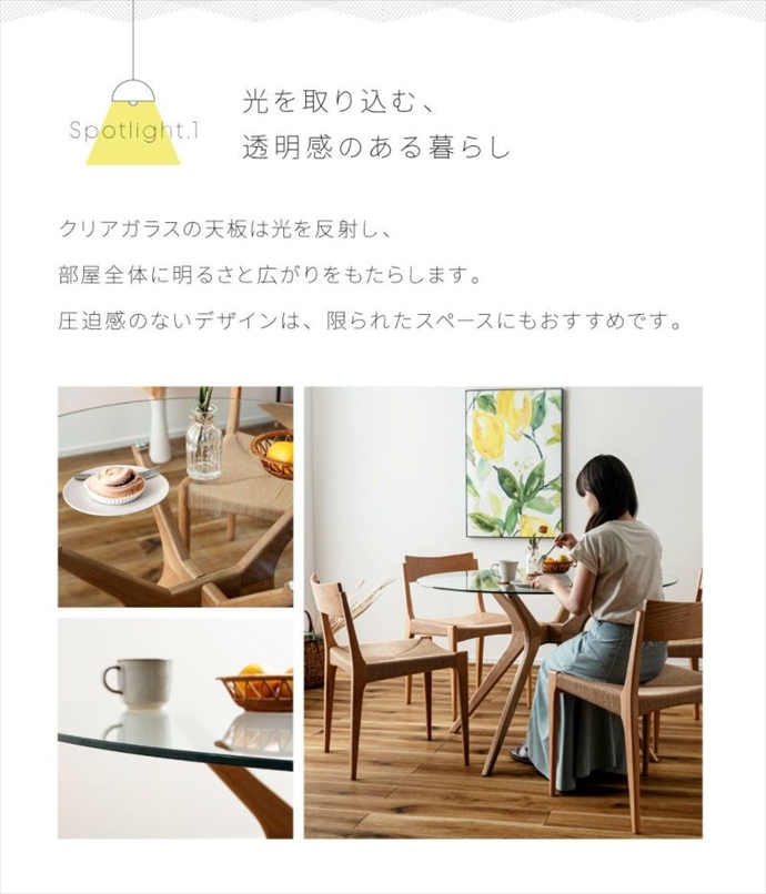 ダイニングテーブル ガラステーブル 丸テーブル 食卓テーブル ガラス