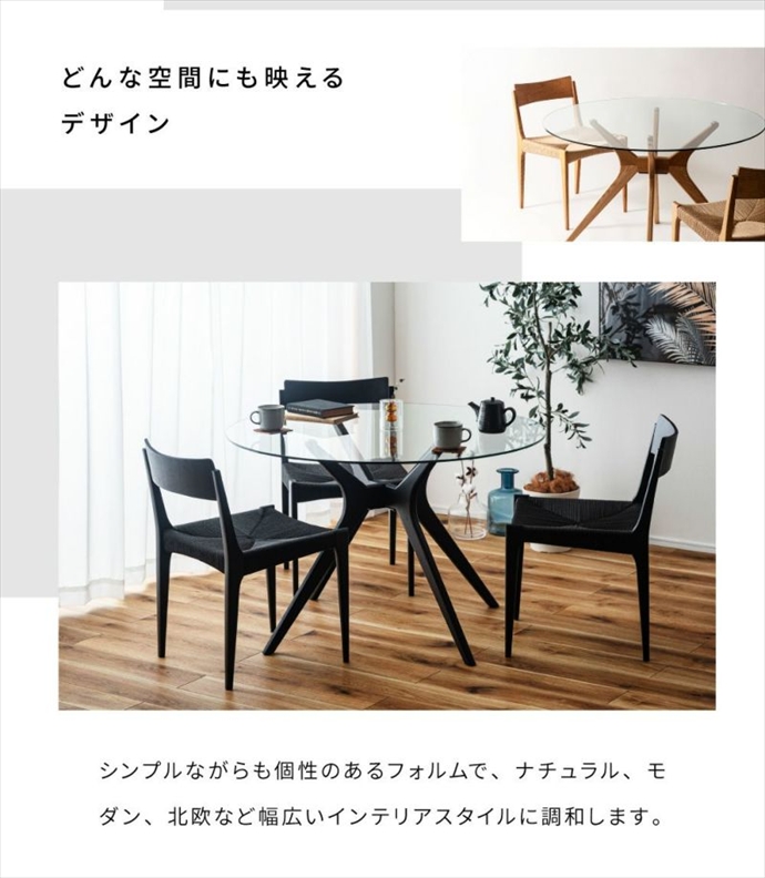 ダイニングテーブル ガラステーブル 丸テーブル 食卓テーブル ガラス
