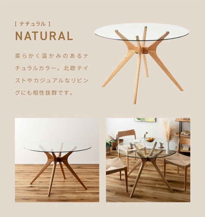 ダイニングテーブル ガラステーブル 丸テーブル 食卓テーブル ガラス