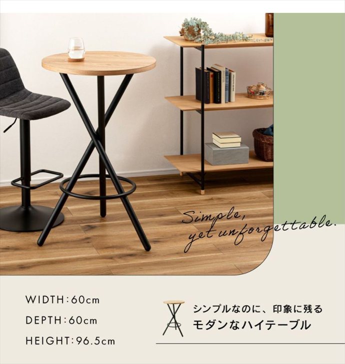 テーブル サイドテーブル ハイタイプ ラウンド 丸型 円形 机 カフェ