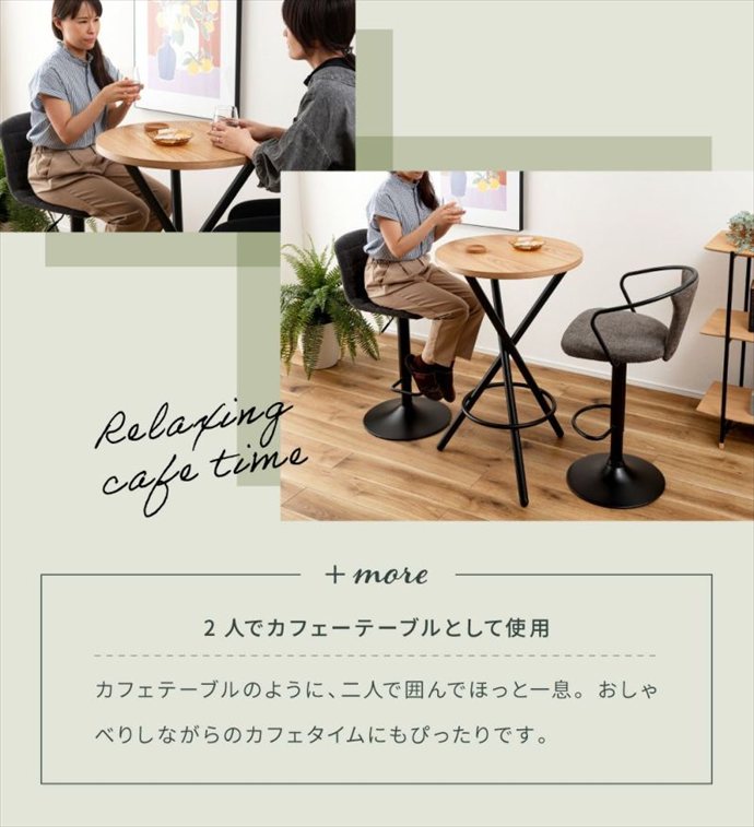 テーブル サイドテーブル ハイタイプ ラウンド 丸型 円形 机 カフェ