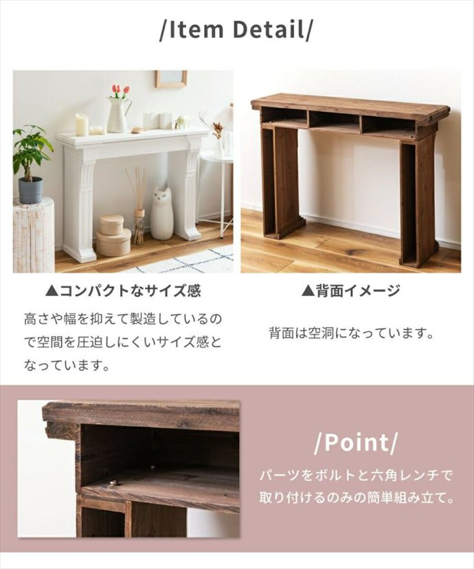 マントルピース 収納 飾り棚 ディスプレイ 木製 天然木 暖炉風 レトロ