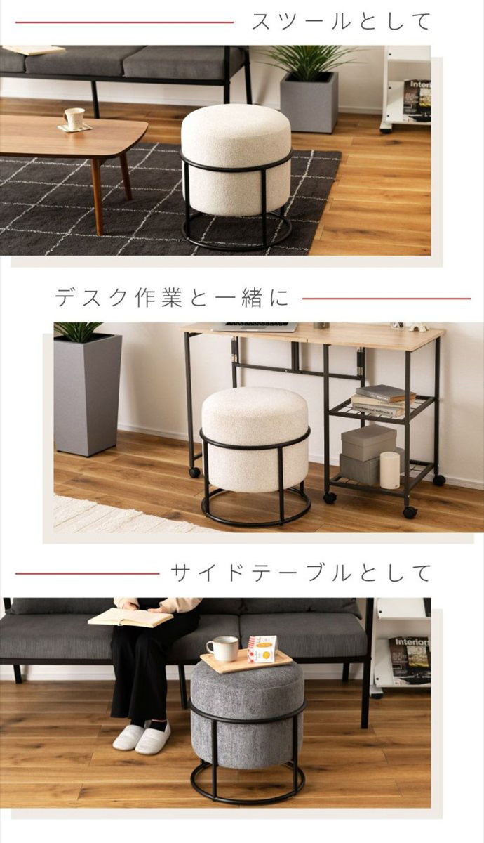 スツール 椅子 チェアー 丸 ファブリック スタッキング 完成品