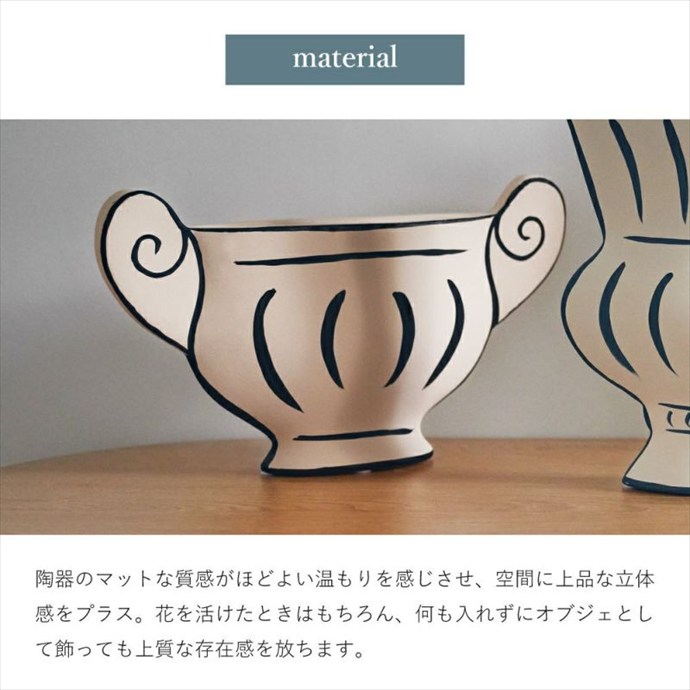 フラワーベース 花瓶 花びん 卓上 高さ16.5 2D アート 平面 手書き
