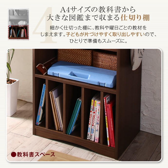 ラック 本棚 収納 棚 引き出し収納 絵本 漫画 ランドセル リビング
