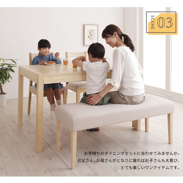 ベンチチェア 長椅子 ダイニングチェア リビングチェア チェア 椅子 イス 楽天市場】ダイニングベンチ 伸長式 ダイニングチェア 110伸長式