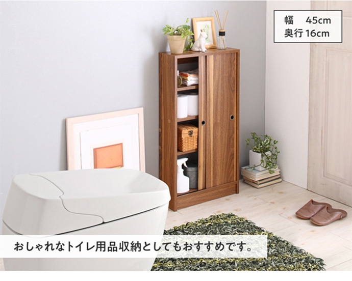 キャビネット 引き戸収納 収納 ラック 収納ラック 収納家具 棚
