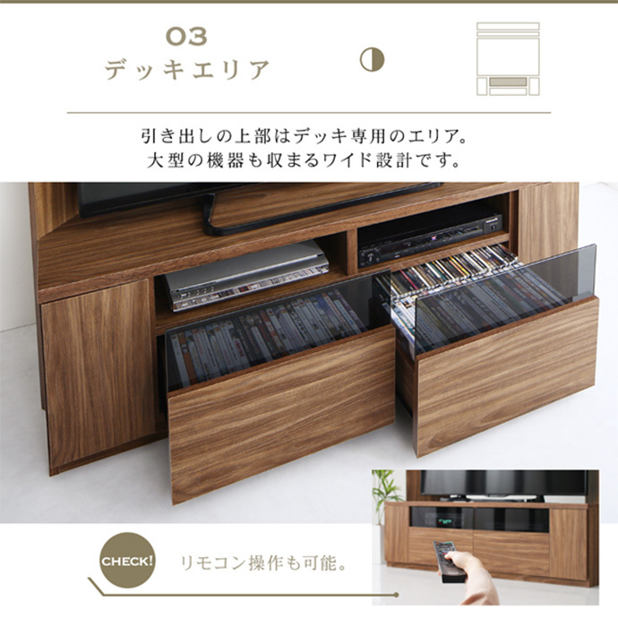 大型テレビ対応ハイタイプコーナーテレビボード city angle シティアングル　　 「家具 インテリア　52v型テレビ対応 ハイタイプ TVボード  テレビ台 収納力抜群 コーナータイプ 省スペース 薄型デザイン」 | 激安輸入雑貨店