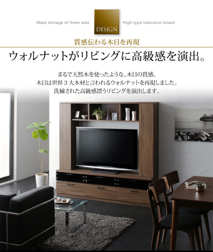 テレビ台 テレビボード TVボード ハイタイプ ハイボード 50型 50インチ