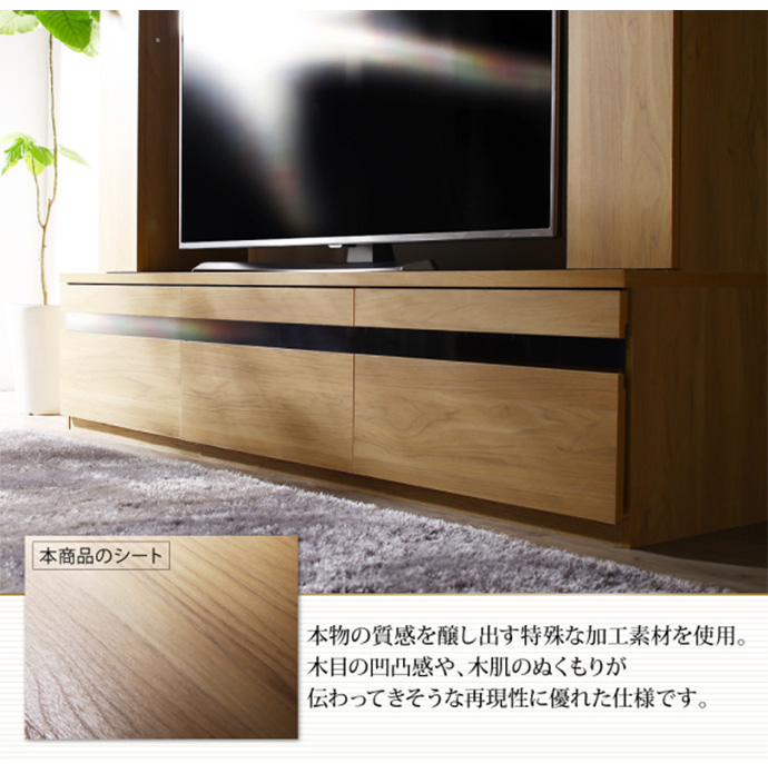 テレビ台 テレビボード TVボード ハイタイプ ハイボード 55型 55インチ 
