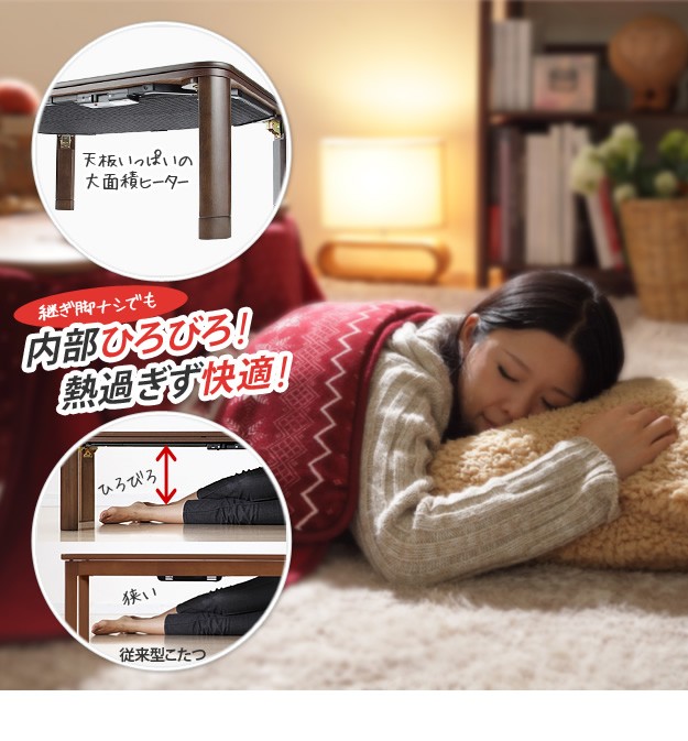75×75 こたつテーブル こたつ 正方形 テーブル リビングテーブル