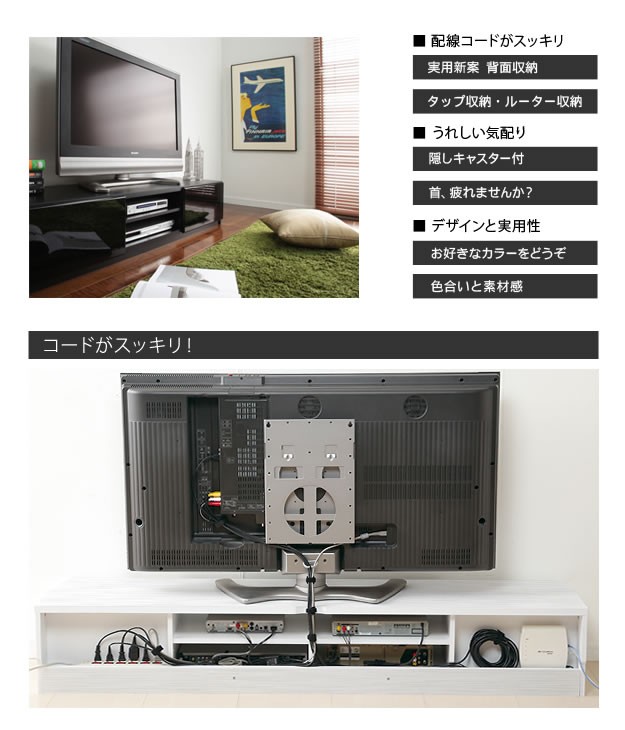 テレビ台 コーナー 三角 テレビボード TV台 TVボード ローボード