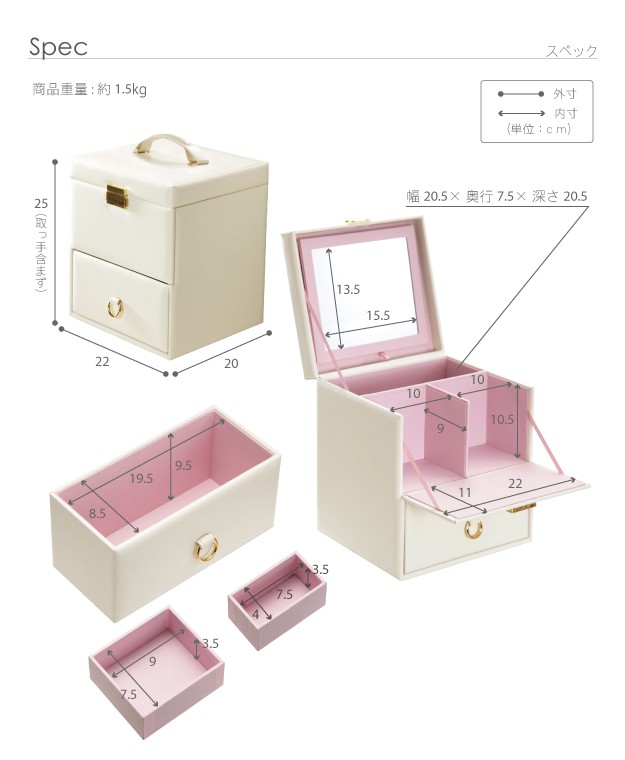 上等 メイクボックス 鏡付き コスメボックス コスメ 化粧品 メイク道具 収納
