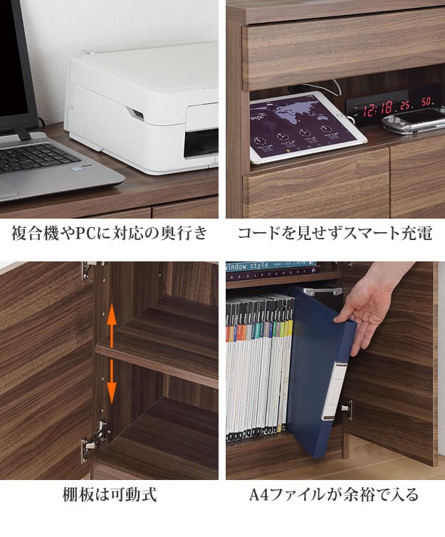 起立木工 リードラック、ファックス台、キャビネット、電話台、チェスト キャビネット 配線収納付き リビングキャビネット 幅60cm 木製