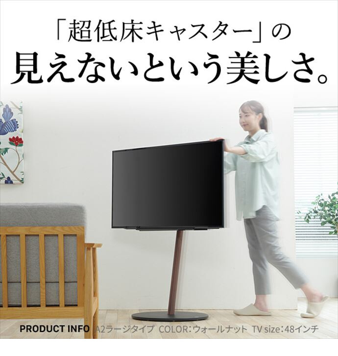 ファッション通販】テレビスタンド フロア リビング テレビ 収納 スタンド スリム 幅58 キッチン コンパクト 省スペース スタイリッシュ  キャスター オフィス スマート ガラスケース