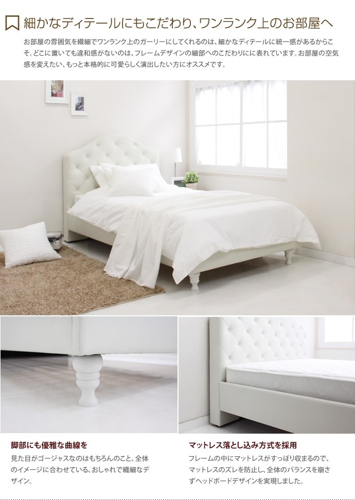 セミダブル フレームのみ ベッド ベット セミダブルベッド ベッド