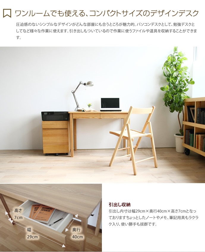 デスク ゲーミングデスク パソコンデスク PCデスク シンプル