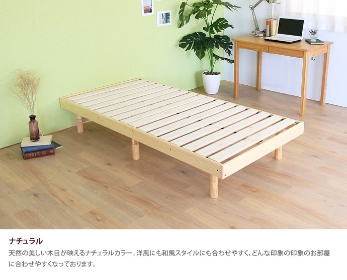 シングル フレームのみ ベッド ベット シングルベッド ベッドフレーム