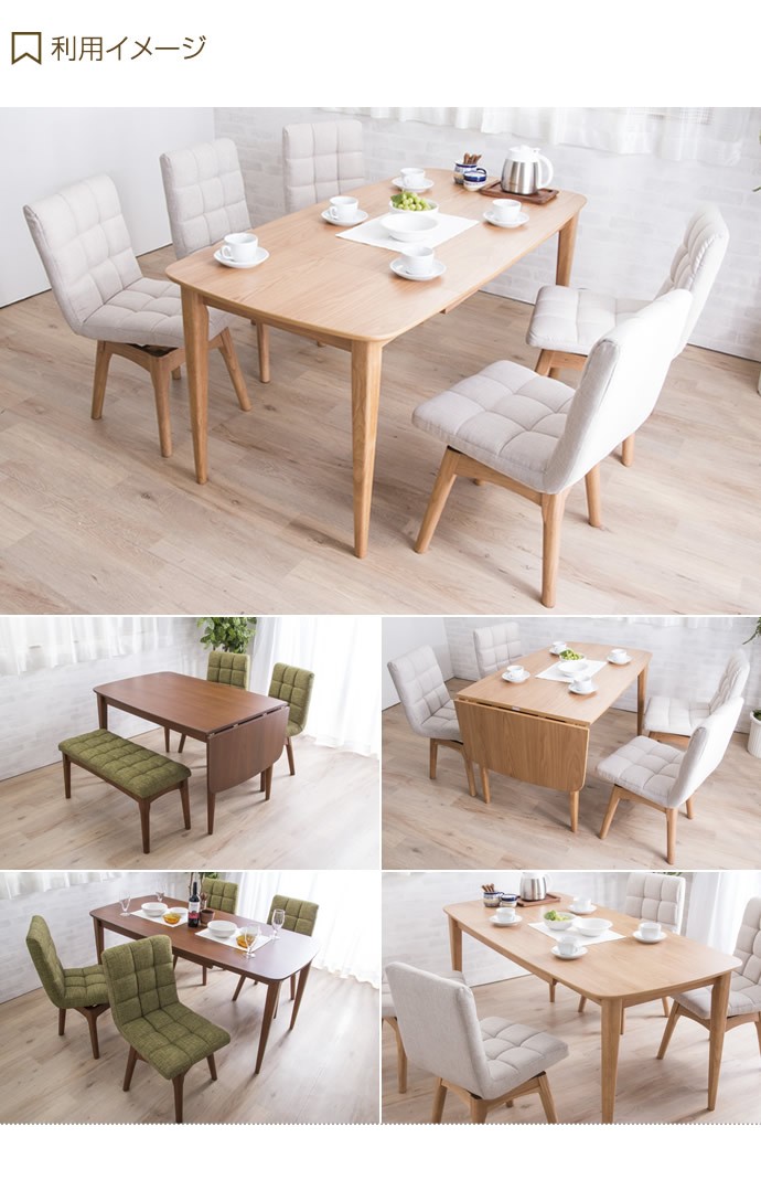 テーブル ダイニング ダイニングテーブル 単品 伸長 幅120-160 伸長式