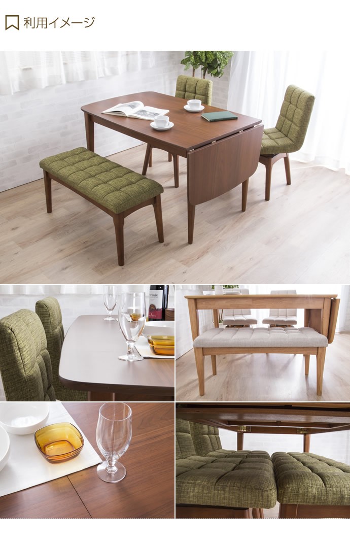 ダイニングセット 4点セット ダイニング ダイニングテーブル