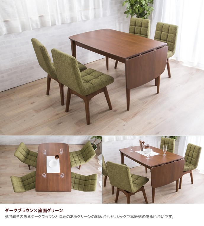 【引取限定】ダイニングテーブルチェア4脚セット　ダークブラウン 引取限定】ダイニングテーブルチェア4脚セット ダークブラウン