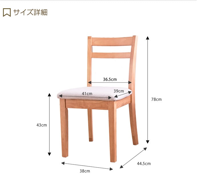 ダイニングチェア ダイニング リビングチェア リビング チェア 椅子