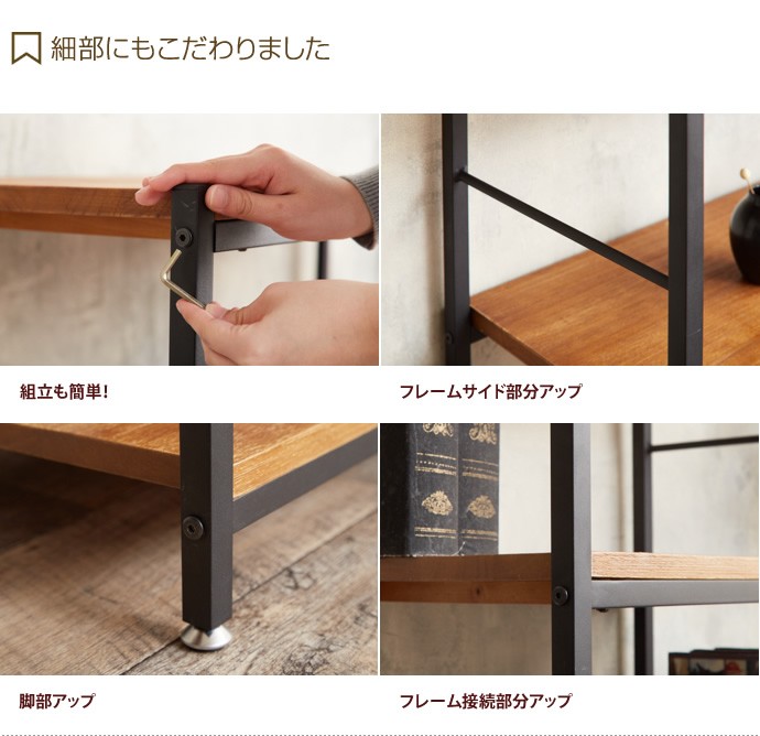 シェルフ ラック 3段 キャビネット 本棚 オシャレ 食器棚