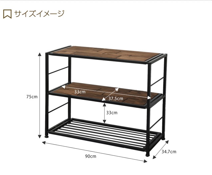ラック 収納 棚 Crown スチール おしゃれ 木 木製 男前インテリア 3段