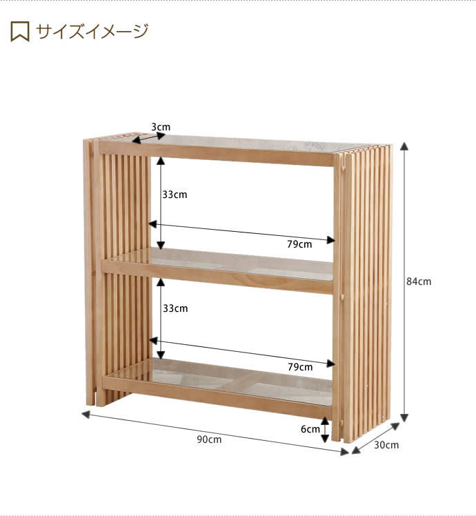 ラック ディスプレイ シェルフ 木製ラック オープンラック
