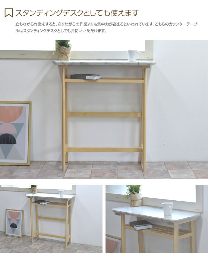 W80タイプ　新生活を彩る/古材風/カウンターテーブル/ サイドテーブル W80タイプ 新生活を彩る/古材風/カウンターテーブル/ サイドテーブル