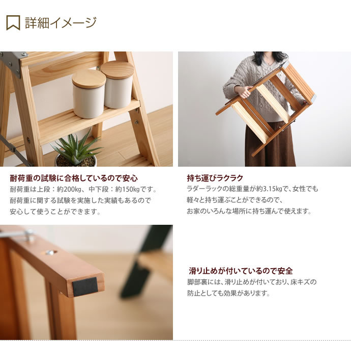 幅43cm ラック シェルフ 3段 収納 収納家具 リビング 整理 棚 ラダー