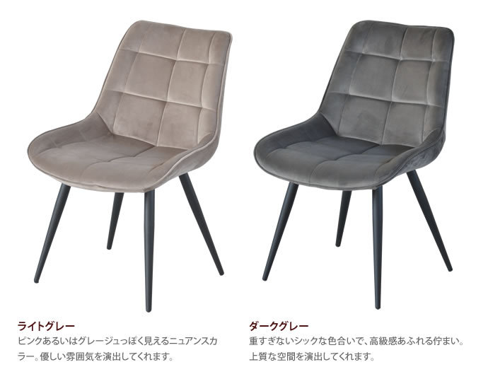 1脚 ダイニングチェア チェア チェアー イス 椅子 いす 単品 おしゃれ