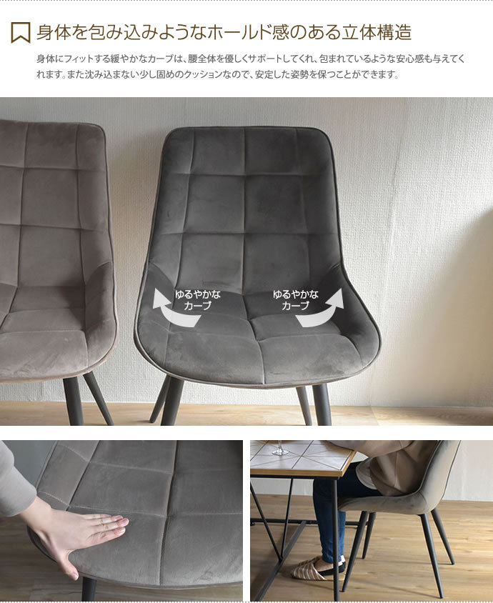 1脚 ダイニングチェア チェア チェアー イス 椅子 いす 単品 おしゃれ