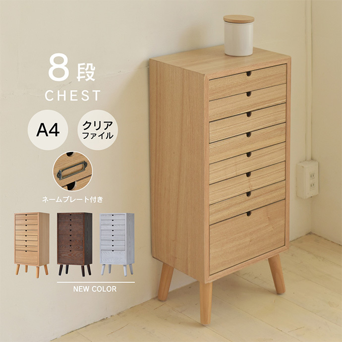 チェスト タンス 収納 収納家具 棚 木製 完成品 おしゃれ 幅36cm