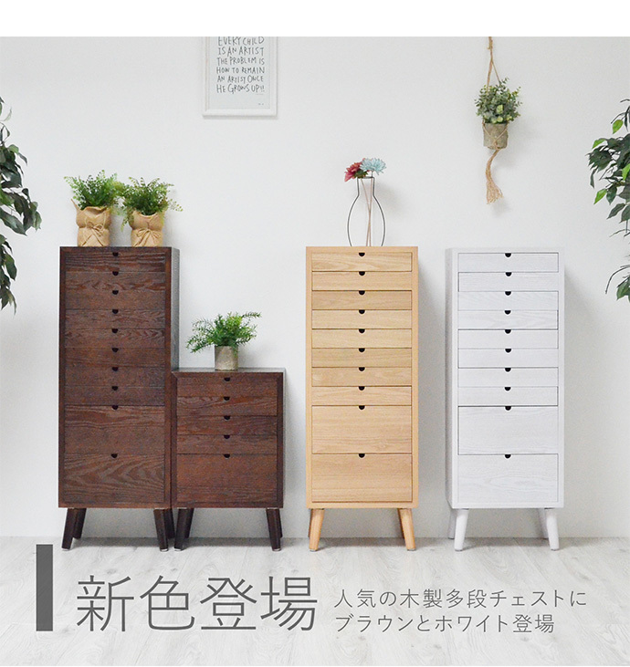 花台 電話台 キャビネット チェスト 6段引出箪笥 木製収納家具 インテリア 花台 電話台 キャビネット チェスト 6段引出箪笥 木製収納家具