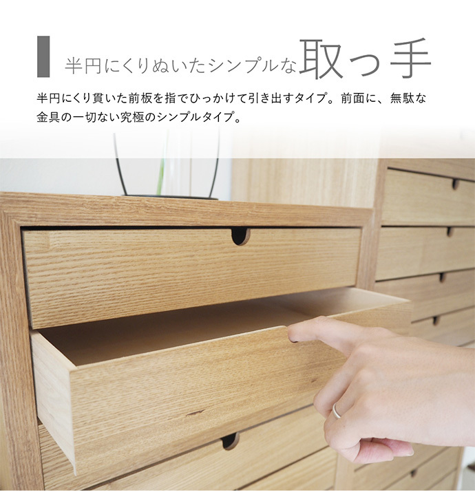 木製チェスト チェスト タンス 収納 収納家具 棚 木製 完成品 おしゃれ 幅36cm 8段