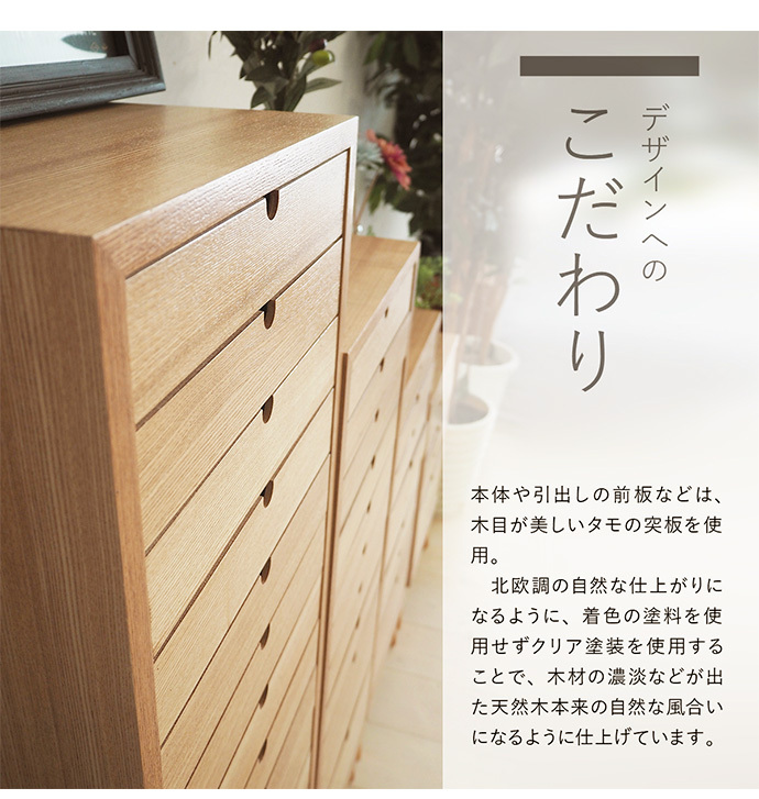 チェスト タンス 収納 収納家具 棚 木製 完成品 おしゃれ 幅36cm 13段