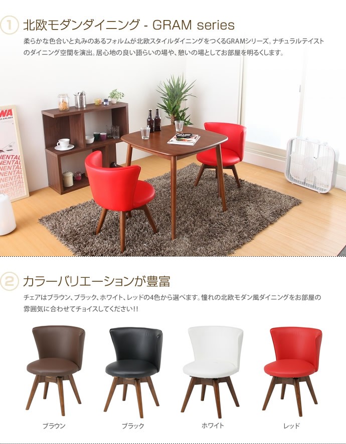 ダイニングチェア ダイニング リビングチェア リビング チェア 椅子