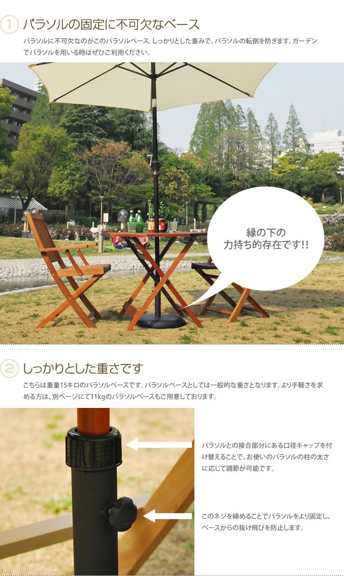 パラソルスタンド 11kg パラソルベース パラソル ベース ガーデン