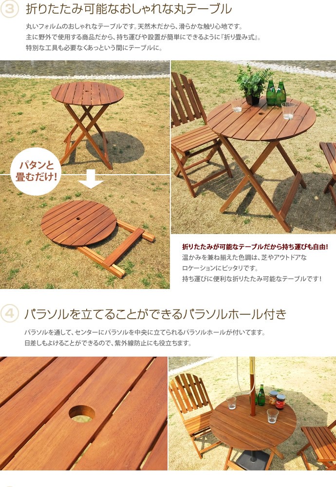 ガーデンテーブル ガーデニングテーブル テーブル カフェテーブル 