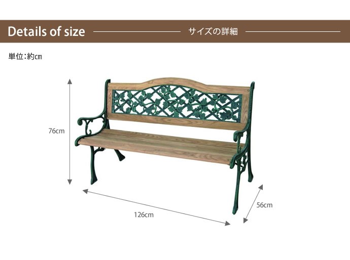 玄関ベンチ 126cm ガーデンベンチ チェア スチールフレーム 肘付き