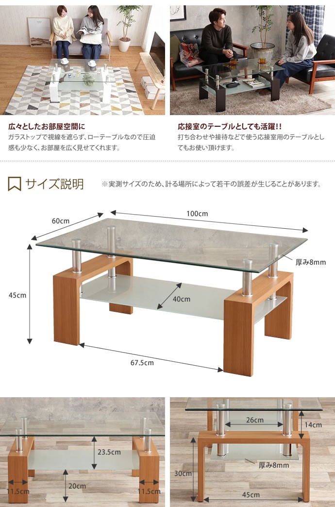 テーブル 机 ローテーブル センターテーブル 幅100 おしゃれ家具