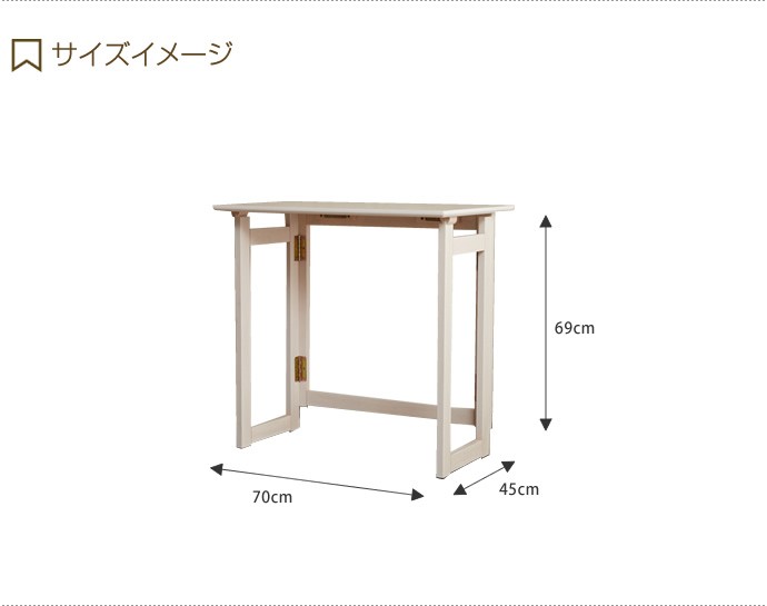 折り畳みテーブル　デスク　幅70センチ MINT（家具、インテリア） 折り畳みデスク 折りたたみデスク