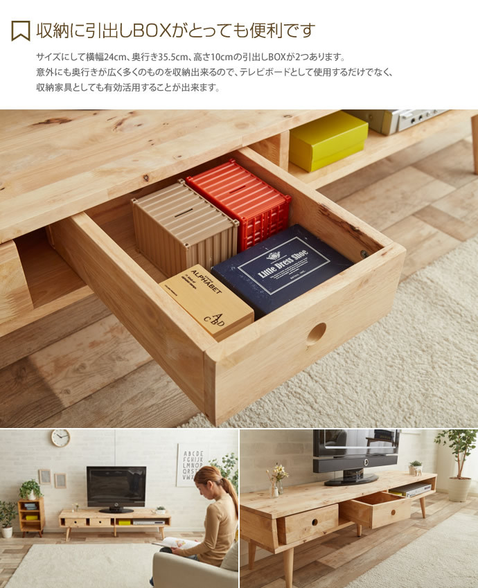 木製テレビ台 シンプルデザイン 収納付き テレビ台 ローボード 木製 シンプルデザイン 日本製 完成品 幅