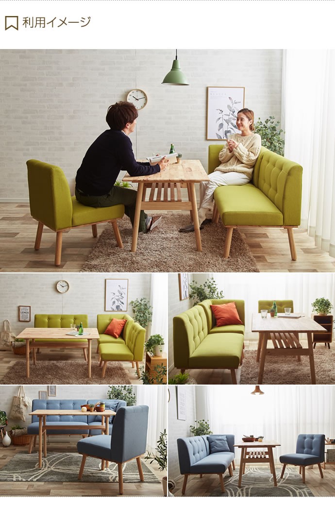 ゆったり ダイニング４点セット 4人掛け おしゃれ 北欧 ダイニング ソファ riverp_37007-4set