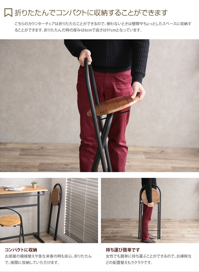 3点セット カウンターテーブル カウンター ダイニング テーブル 食卓