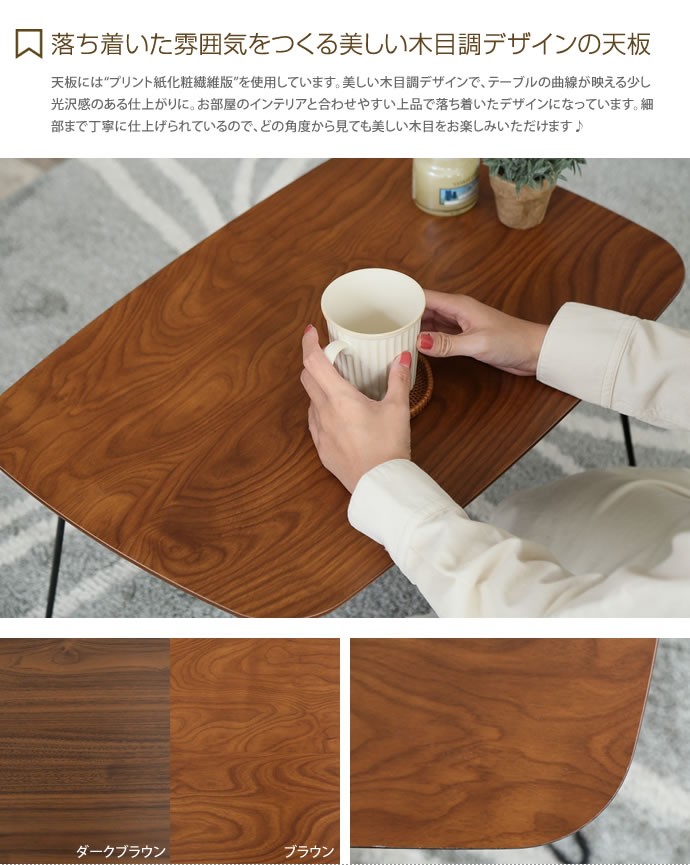 カフェ風 折りたたみ式ローテーブル 折りたたみ テーブル 折りたたみテーブル ローテーブル カフェテーブル