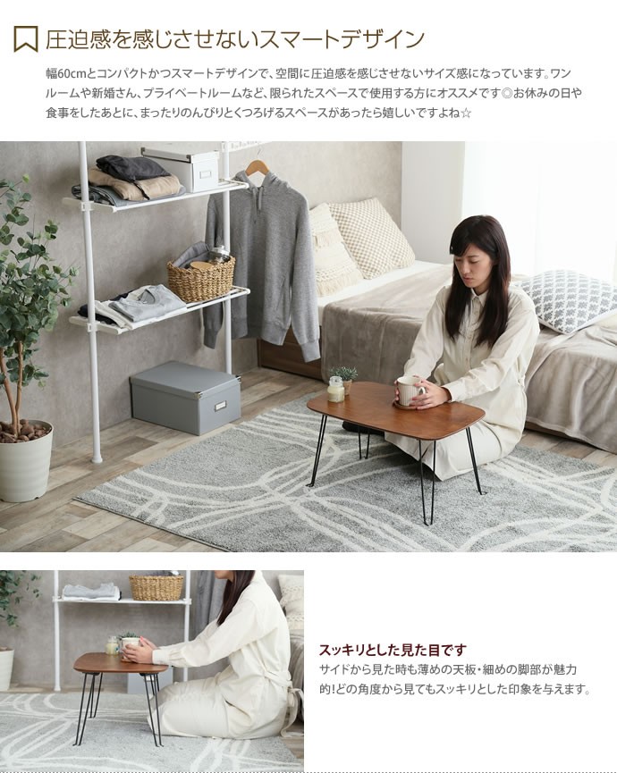 折りたたみ テーブル 折りたたみテーブル ローテーブル カフェテーブル