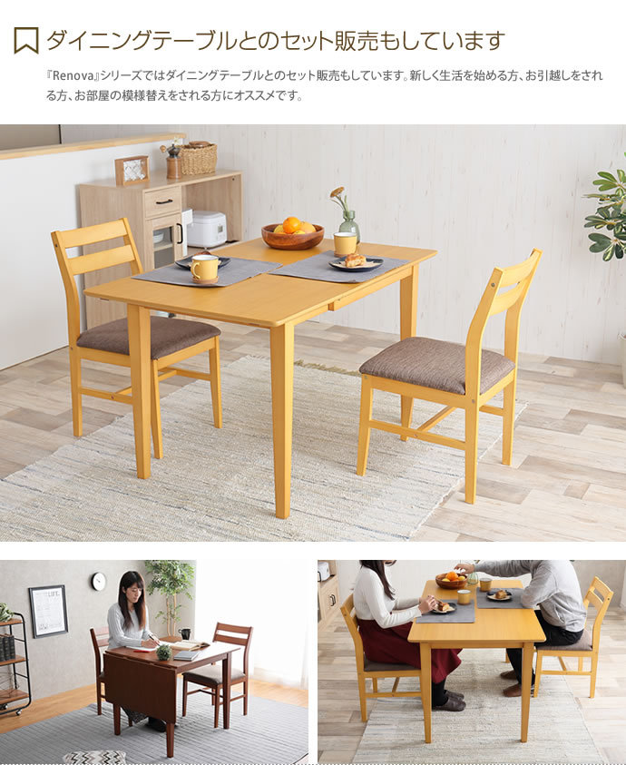 1脚単品 ダイニング ダイニングチェア チェア イス 食卓椅子 茶 1脚単品 ダイニング ダイニングチェア チェア イス 食卓椅子 茶